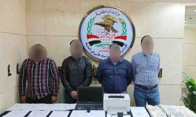 المتهمين