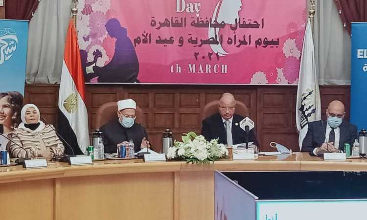 خلال الاحتفالية