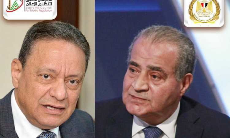 الأعلى للأعلام يستضيف وزير التموين