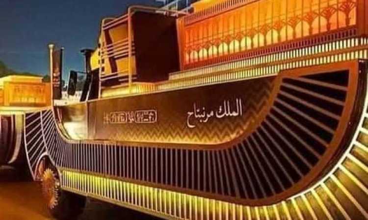 موكب المومياوات الملكية