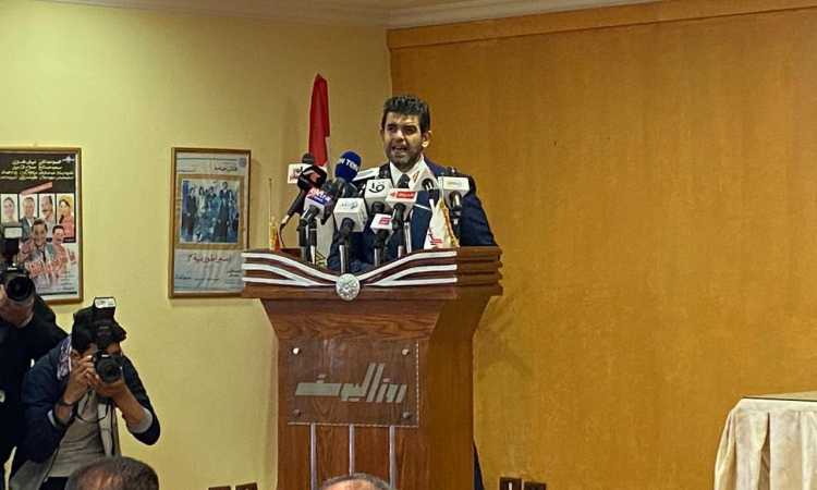 مؤتمر روز اليوسف