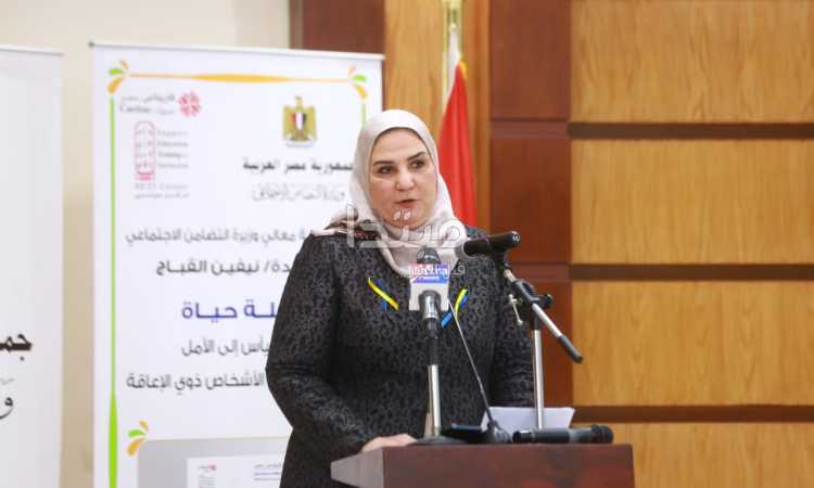 وزيرة التضامن