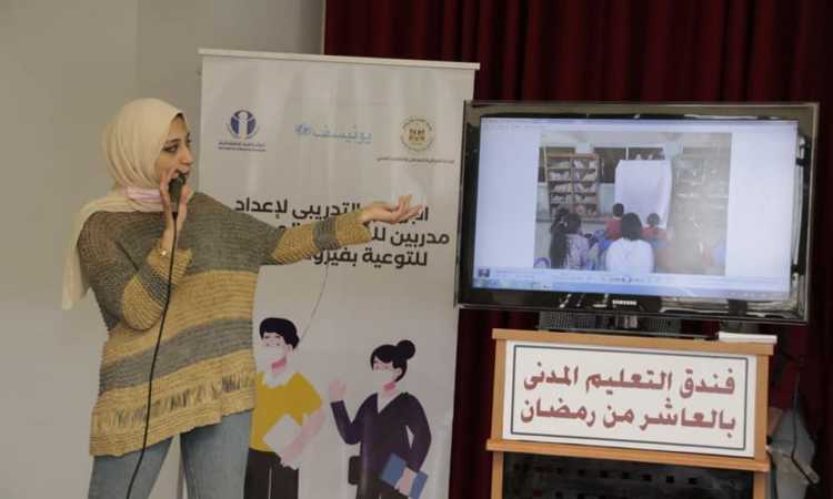 ندوة وزارة الشباب والرياضة