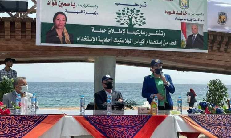 ياسمين فؤاد وزيرة البيئة