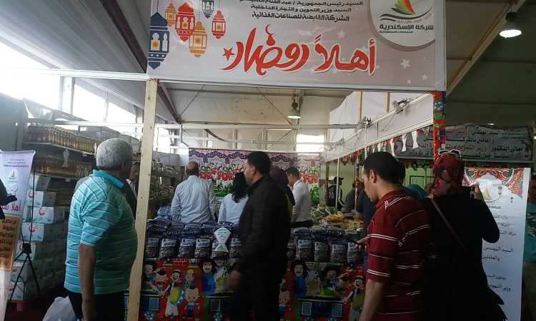 معارض أهلا رمضان