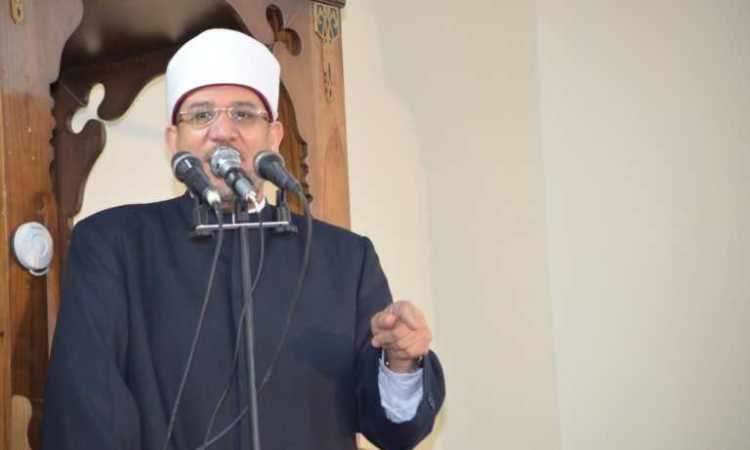 وزير الأوقاف