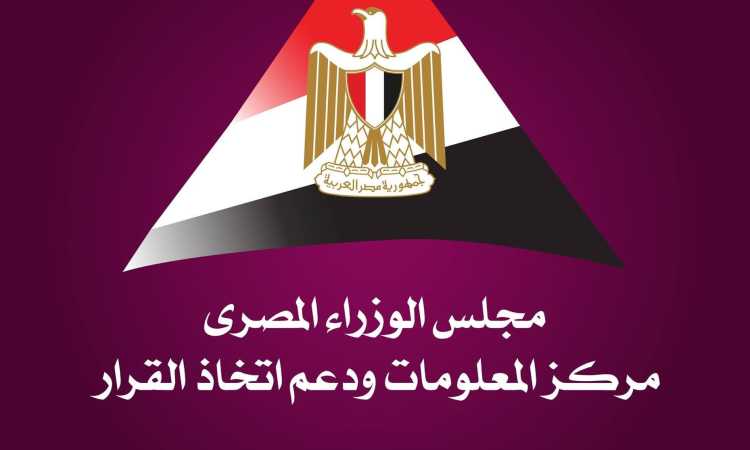 إنفوجراف.. توقعات بتحسن الأداء بالمرحلة الثانية من برنامج الإصلاح الاق