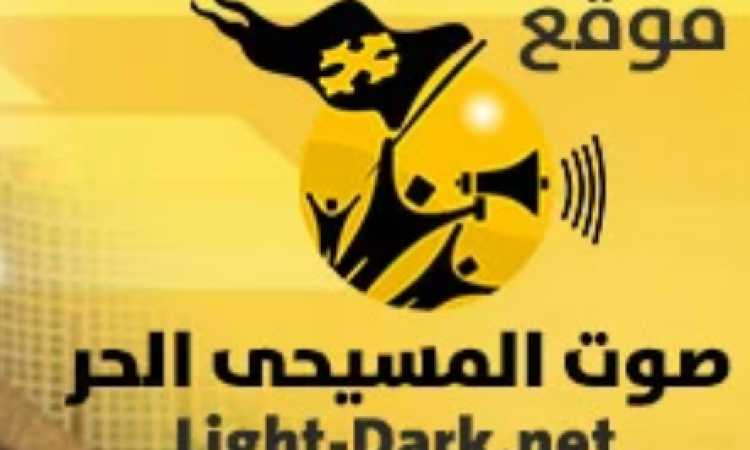 صوت المسيحى الحر