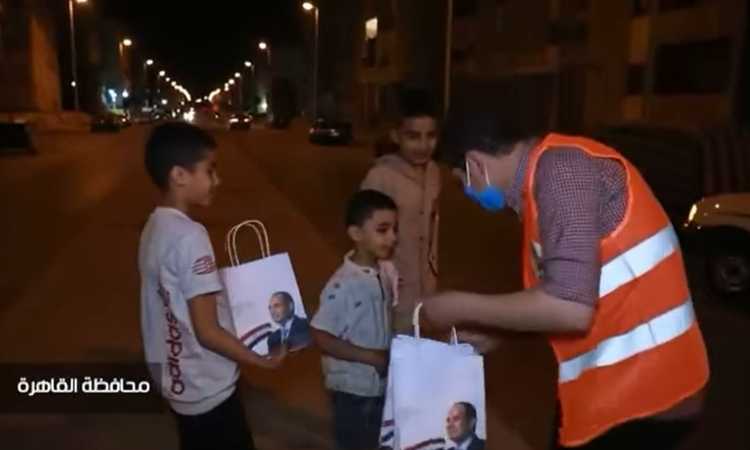 مستقبل وطن