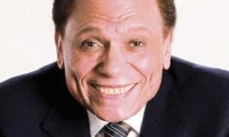 عادل إمام