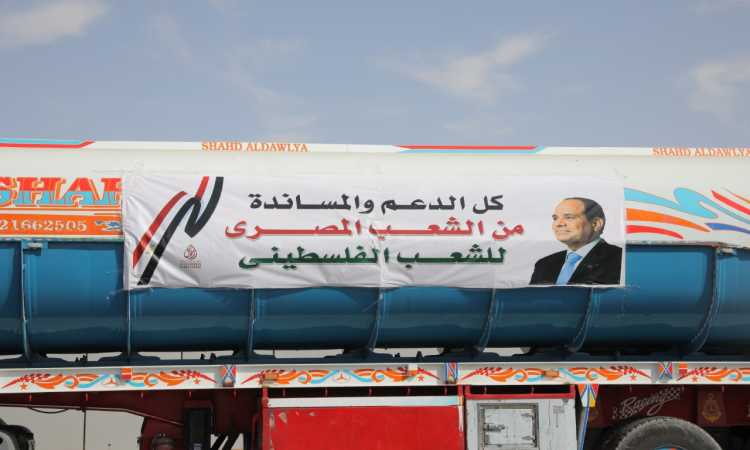 مساعدات مصر لفلسطين
