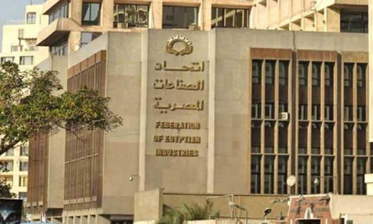 اتحاد الصناعات