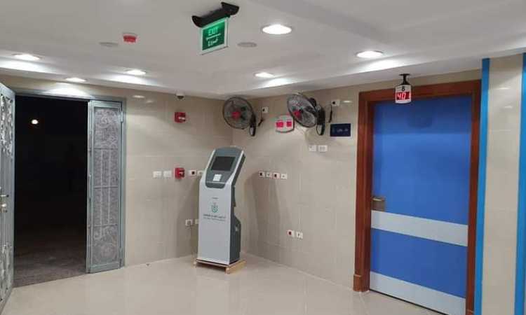 الهيئة العامة للرعاية الصحية