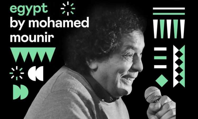 محمد منير