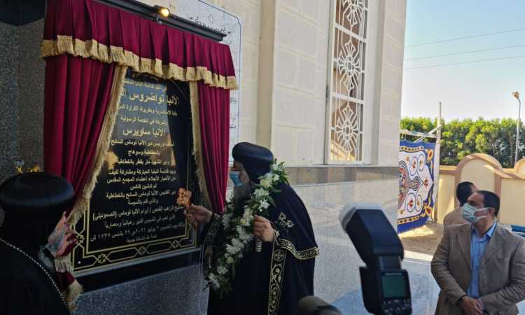 البابا تواضروس