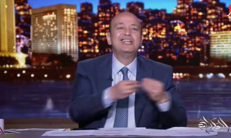 عمرو أديب