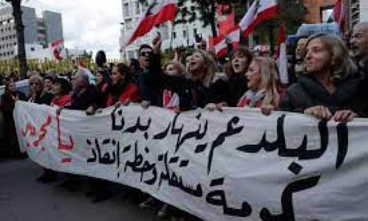 الأزمة الاقتصادية فى لبنان