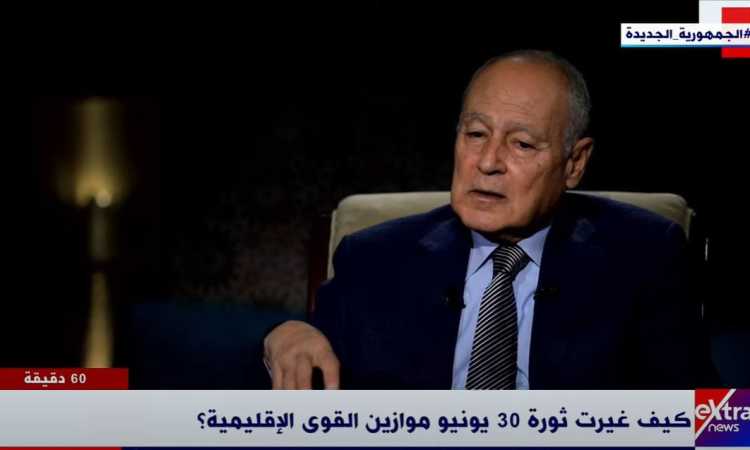 أحمد أبو الغيط