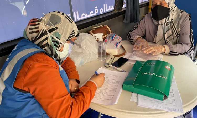 التأمين الصحى الشامل