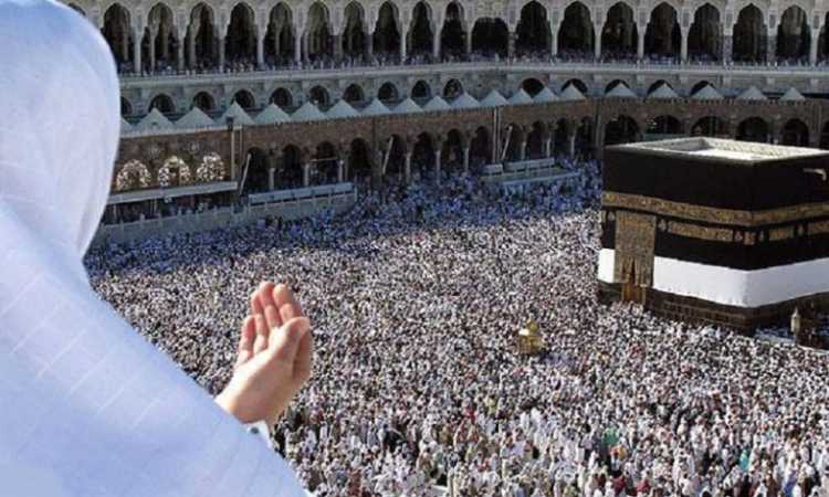 الحج