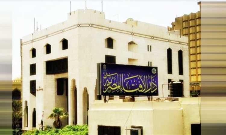 دار الإفتاء