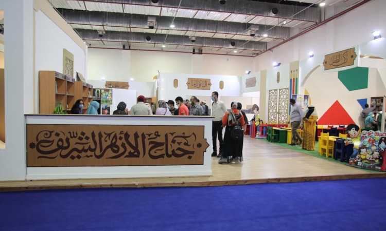 جناح الأزهر