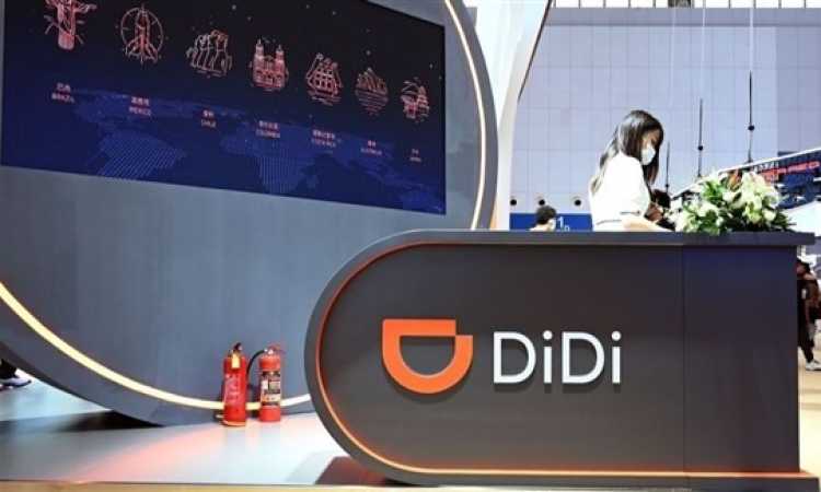 شركة ديدى لخدمات النقل