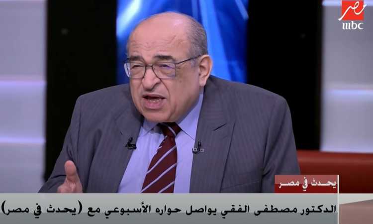 مصطفى الفقى