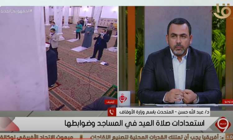 الدكتور عبد الله حسن - متحدث الاوقاف