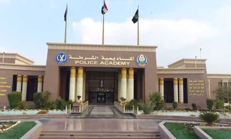 أكاديمية الشرطة