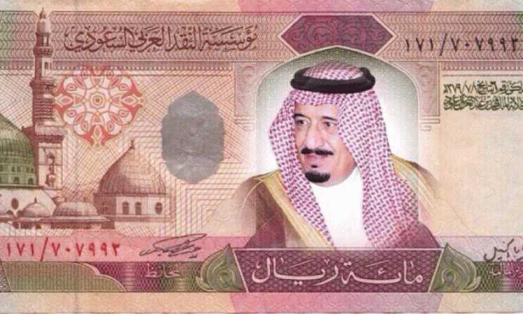 الريال السعودى