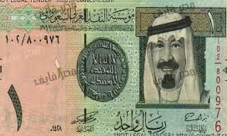 الريال السعودى