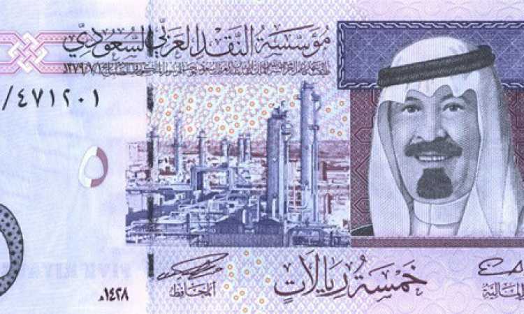 الريال السعودى