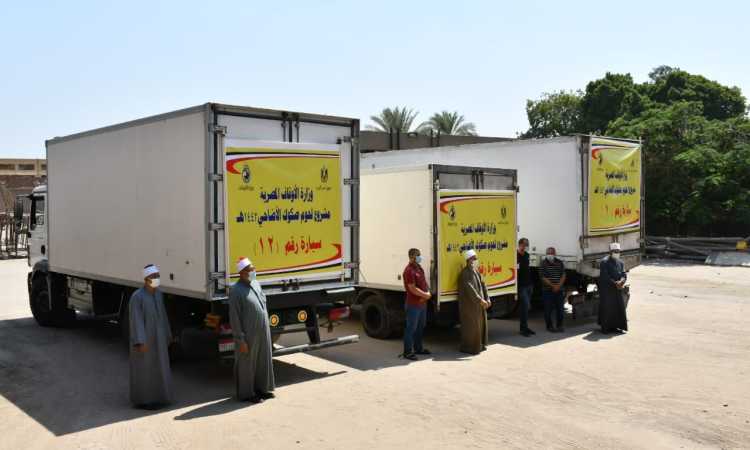 توزيع لحوم الأضاحى