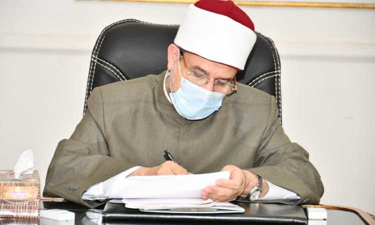وزير الأوقاف