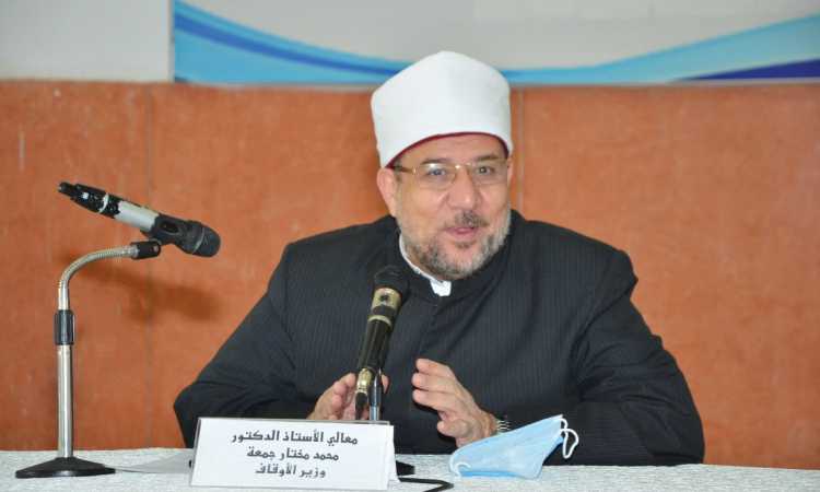 محمد مختار جمعة