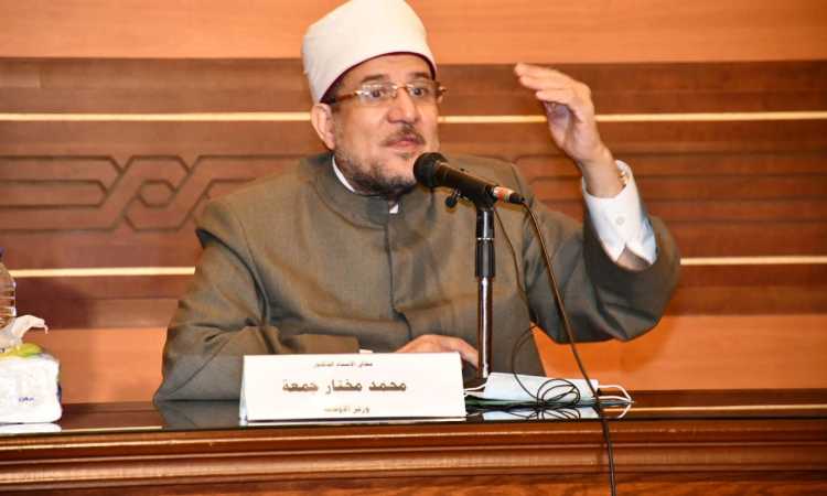 وزير الأوقاف