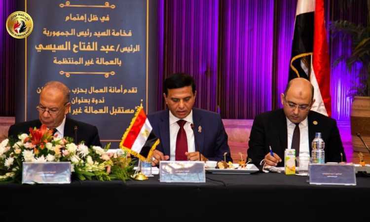 ندوة حماة الوطن