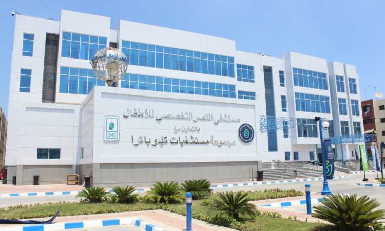 مستشفى النصر التخصصى للأطفال