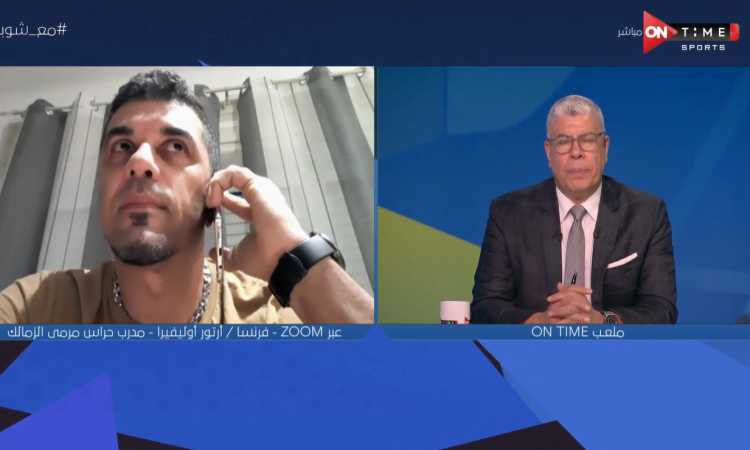 مدرب حراس الزمالك