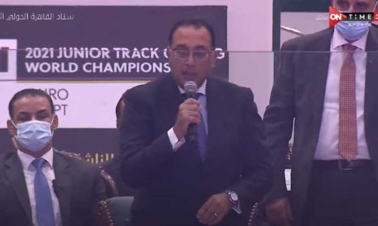 رئيس الوزراء
