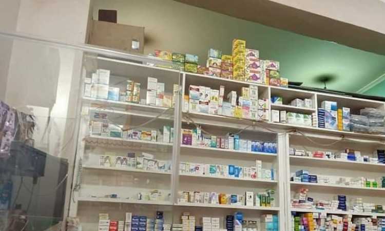 صيدلية