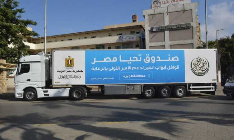 قافلة أبواب الخير