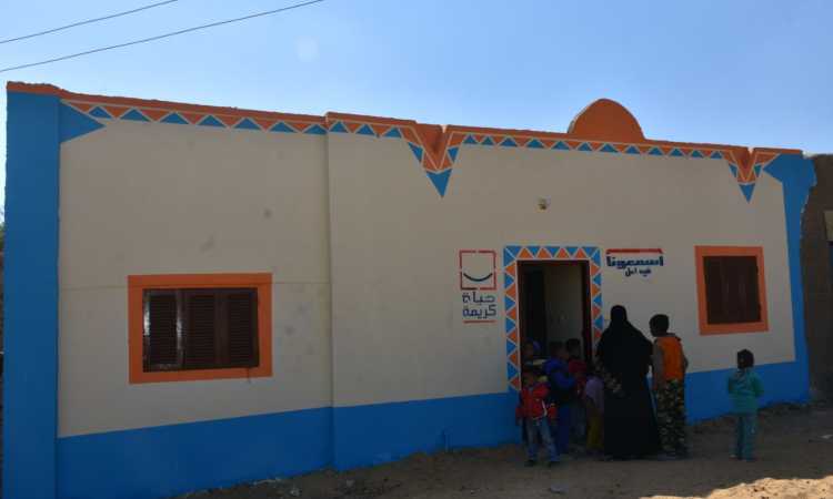 حياة كريمة فى أسوان
