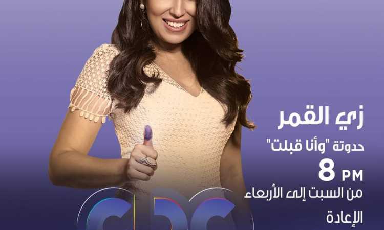 أيتن عامر