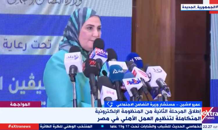 التضامن