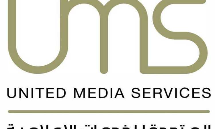 الشركة المتحدة