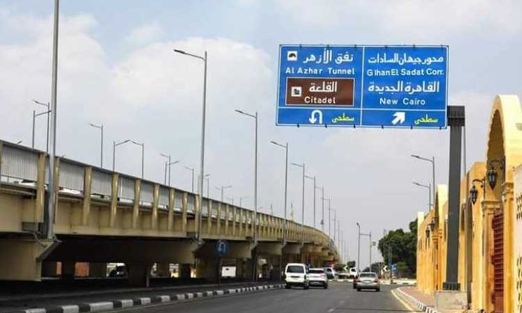 محور جيهان السادات