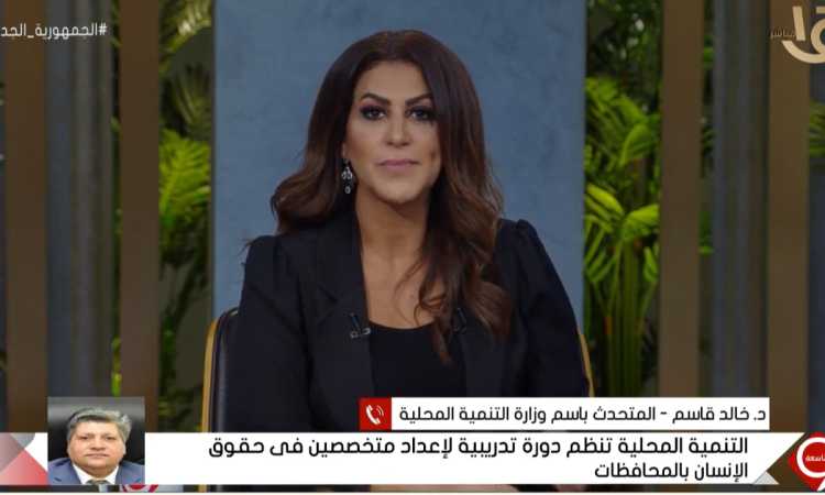 خالد قاسم - المتحدث باسم وزارة التنمية المحلية