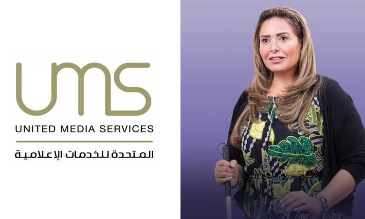 صابرين وشعار المتحدة